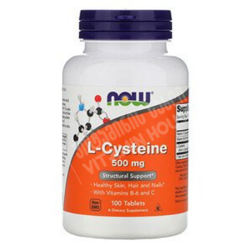 ნაუ - ელ-ცისტეინი 500 მგ - 100 ტაბ / NOW - L-Cysteine 500 mg - 100 tabs